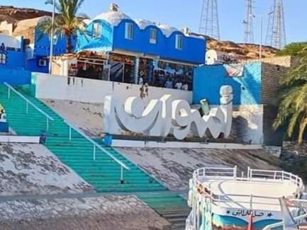Noura Hasel Nubian House Hotel Aswan Bagian luar foto